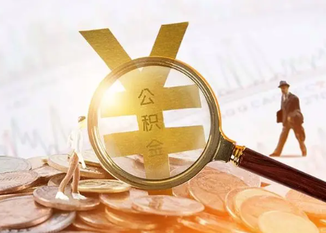 新蔡2025年政策调整对个人影响综合解析‌